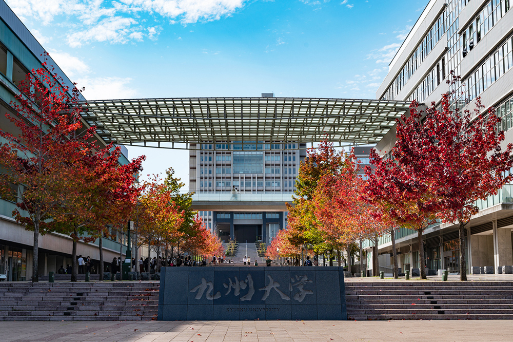 Kyushu University