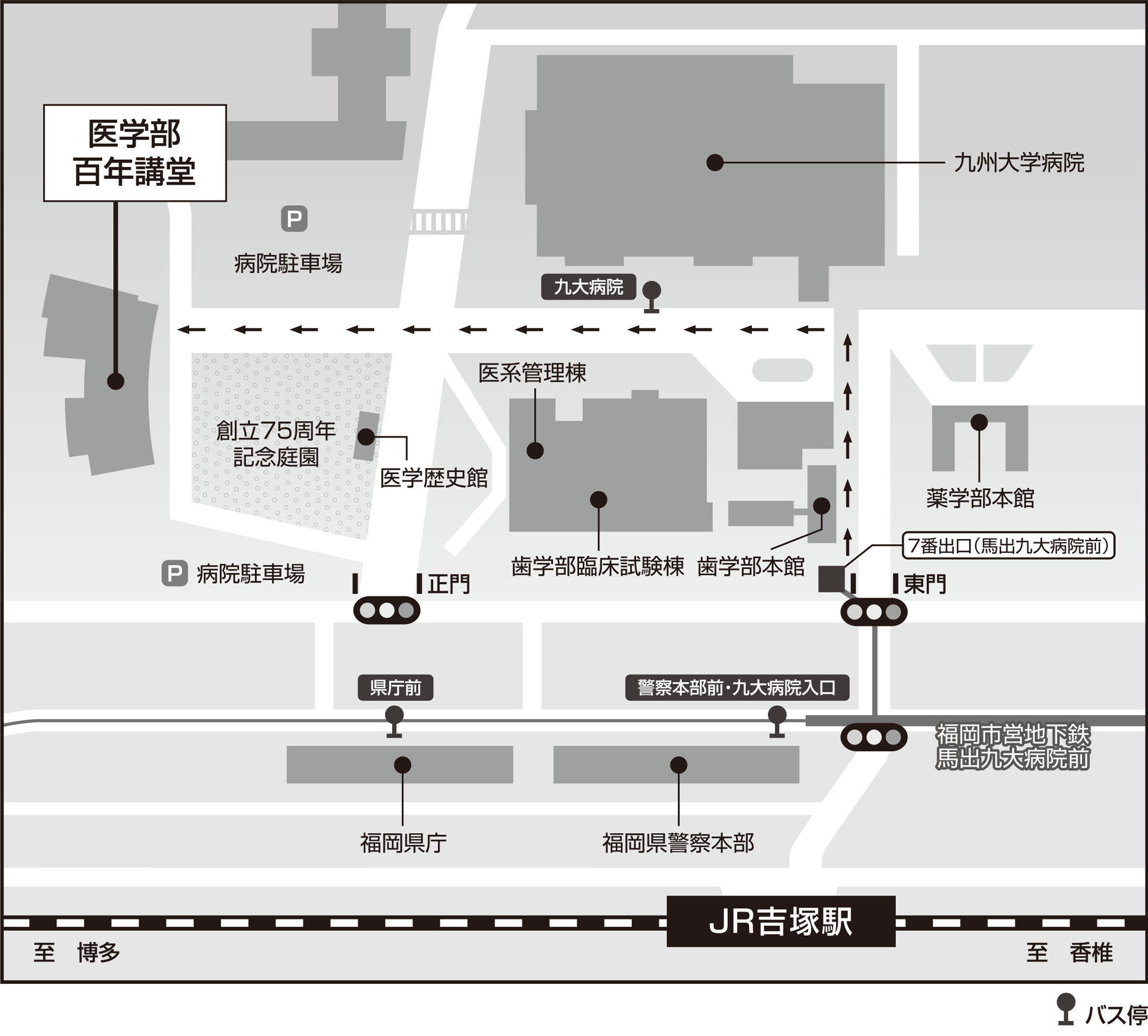 九州大学 病院キャンパス アクセスマップ