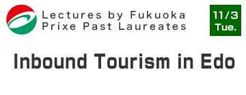 Academic Exchange Program by Past Laureat of Fukuoka Prize
